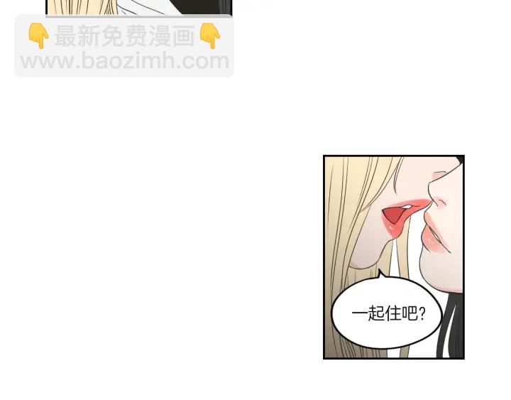 第71话 一起住吧69