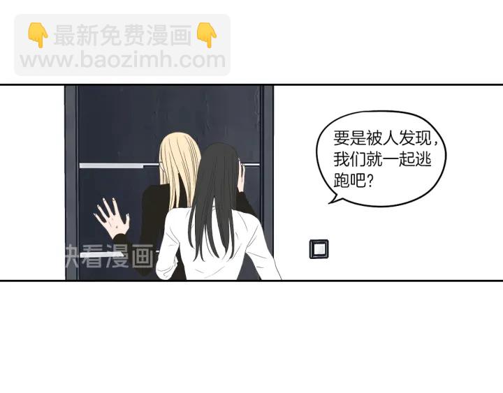 第71话 一起住吧7