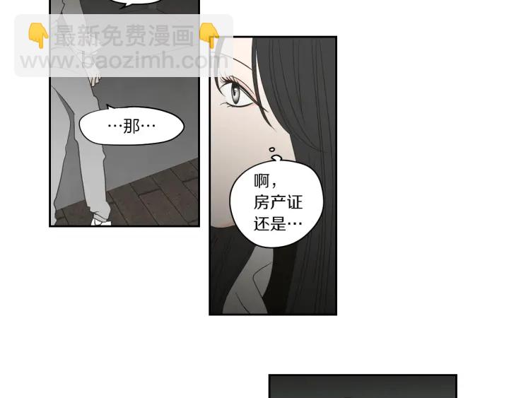 第71话 一起住吧73