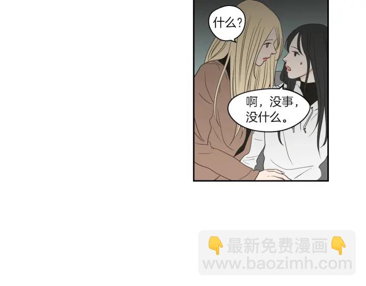 第71话 一起住吧74