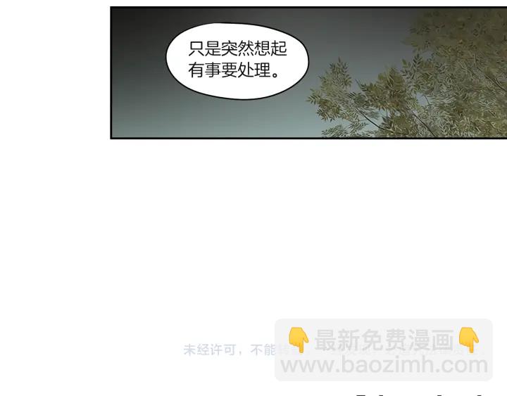 第71话 一起住吧75