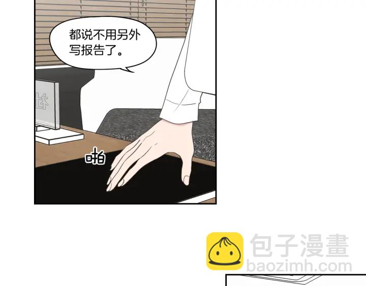 第72话 我不会再管你25