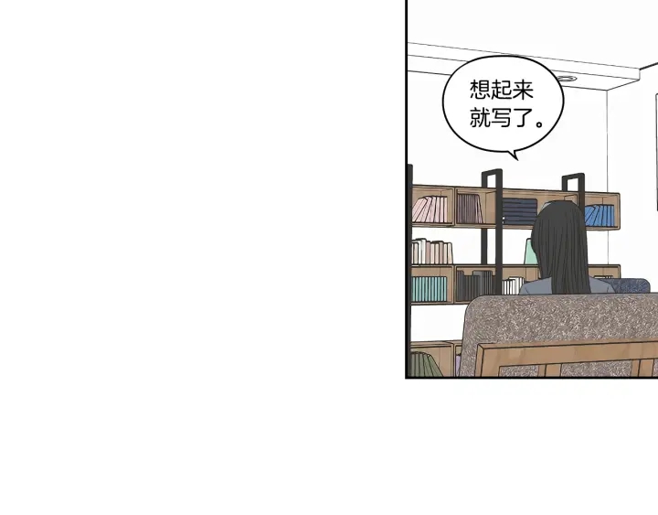 第72话 我不会再管你26
