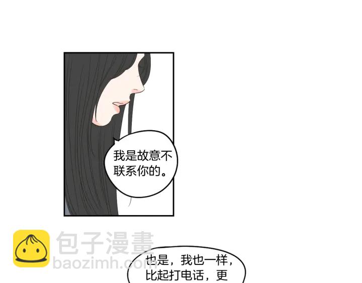 第72话 我不会再管你30