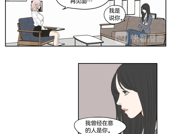 第72话 我不会再管你34