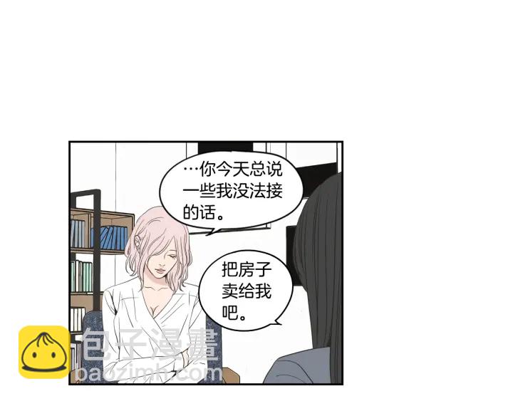 第72话 我不会再管你36