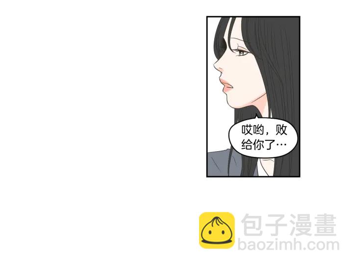 第72话 我不会再管你61