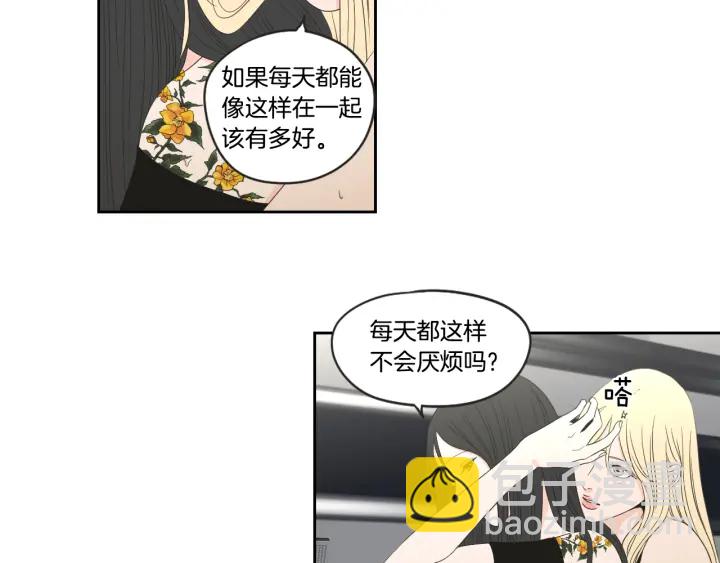 第73话 抓到你了11