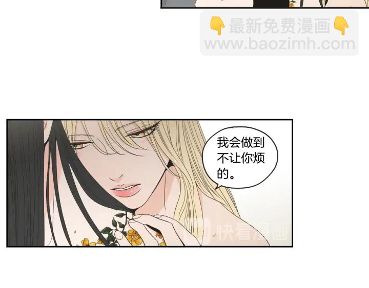 第73话 抓到你了12