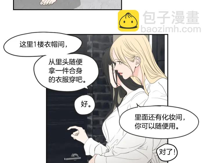 第73话 抓到你了15
