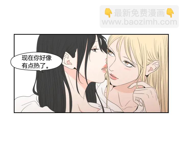 第73话 抓到你了21