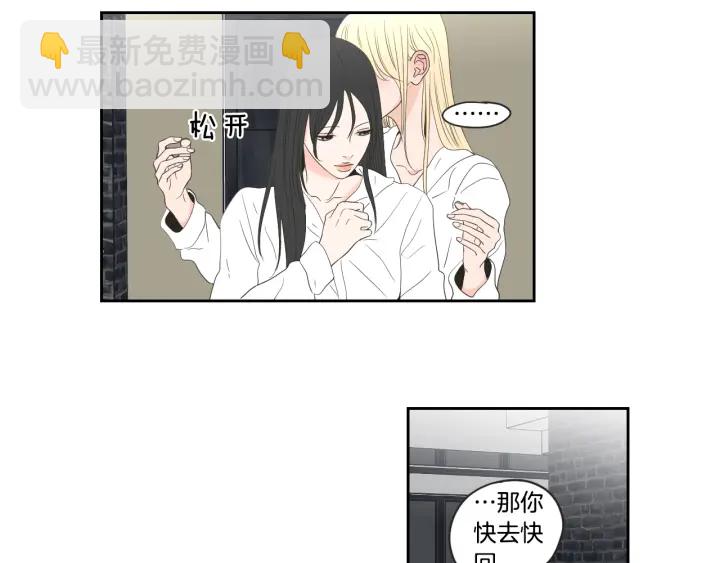 第73话 抓到你了22