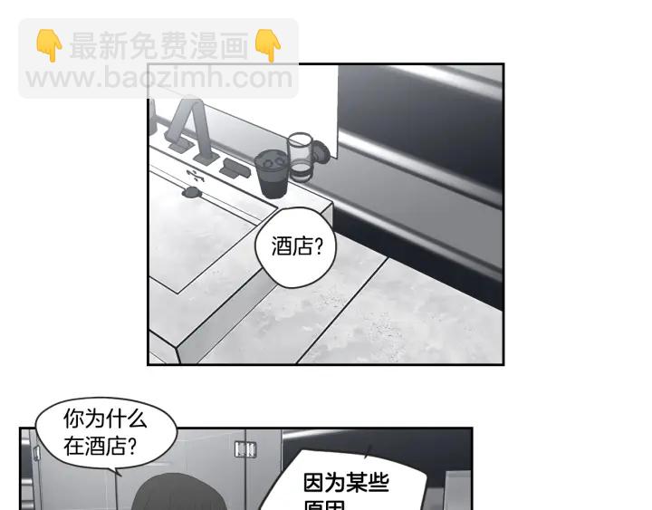 第73话 抓到你了24