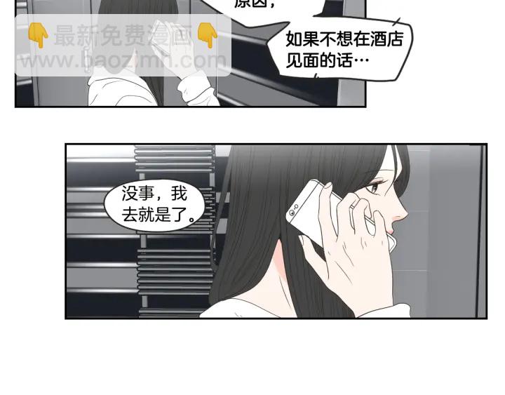 第73话 抓到你了25