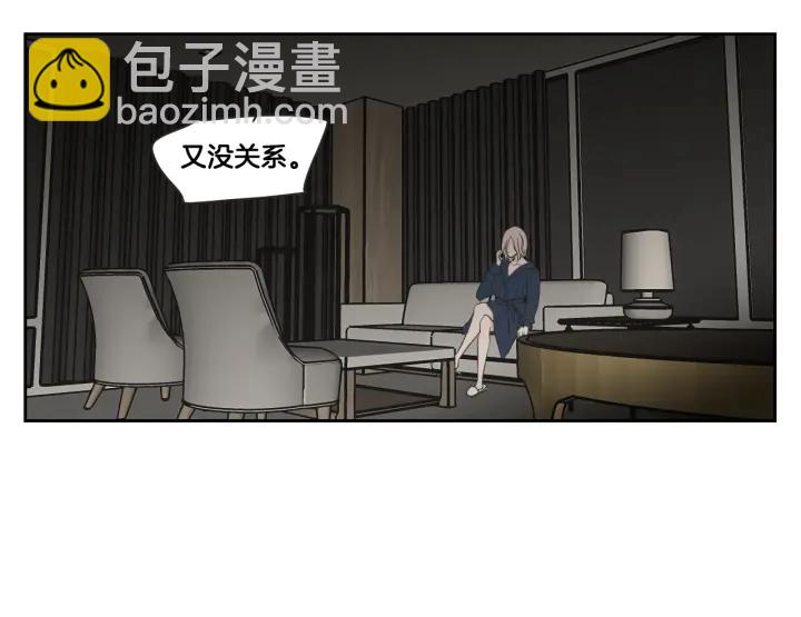 第73话 抓到你了26
