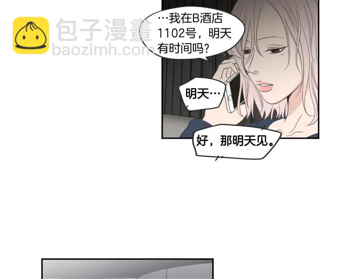 第73话 抓到你了28