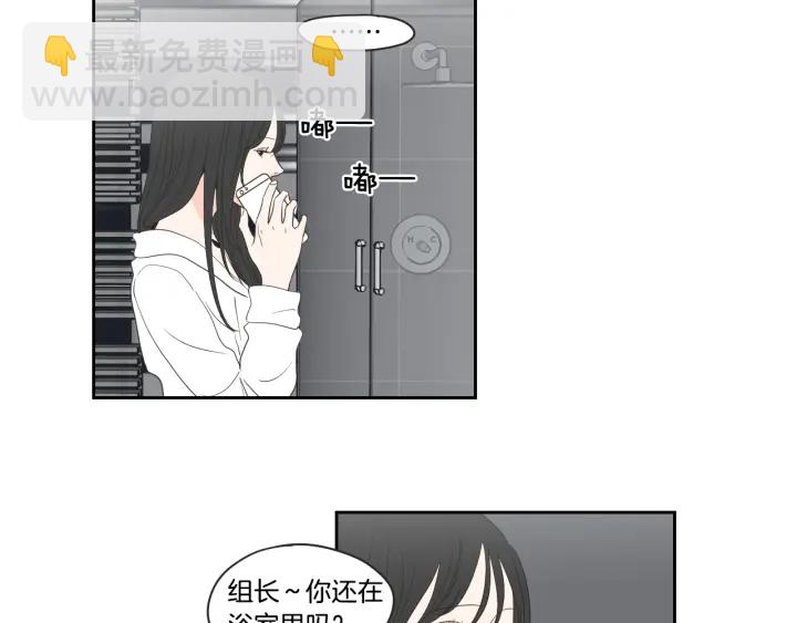 第73话 抓到你了29