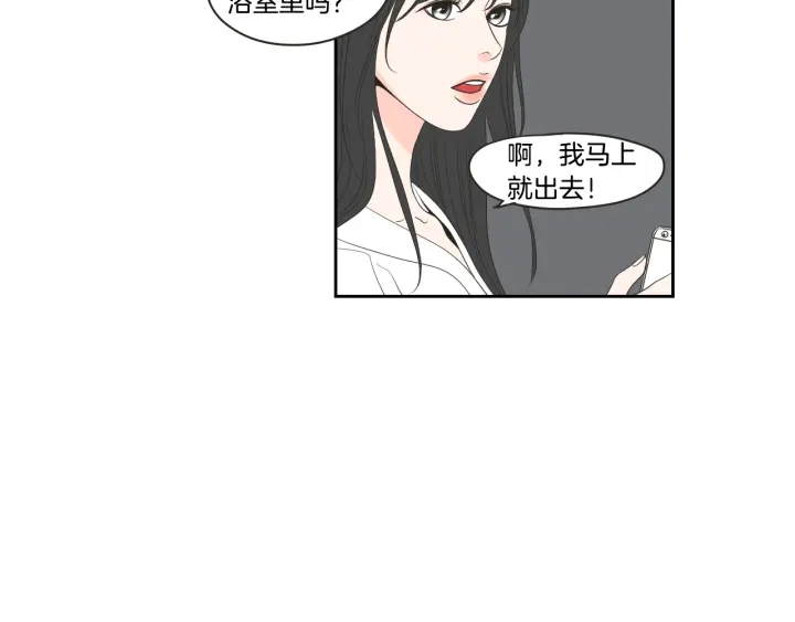 第73话 抓到你了30