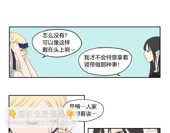 第73话 抓到你了35