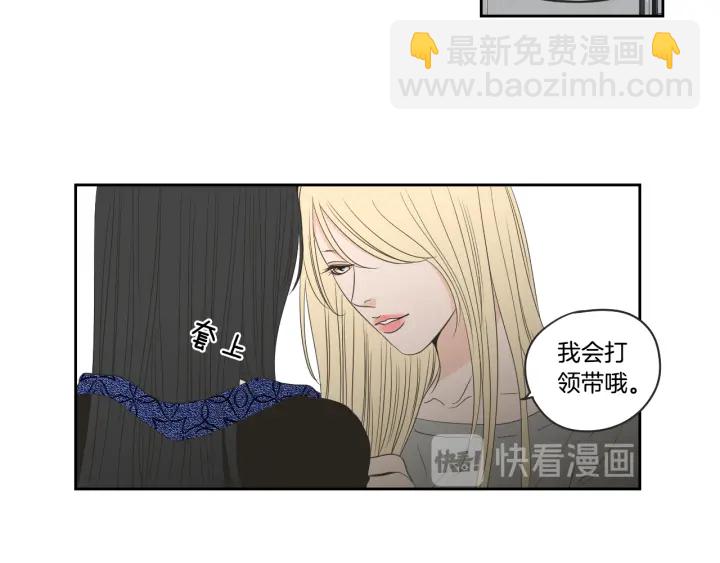 第73话 抓到你了39