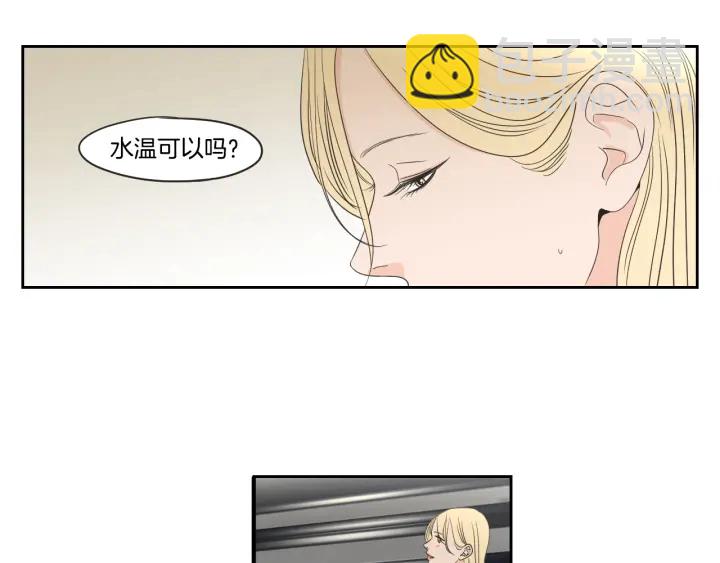 第73话 抓到你了4