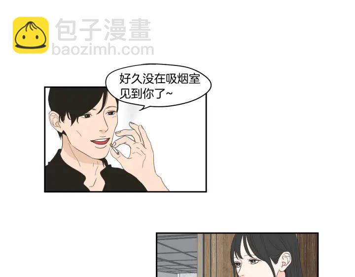 第73话 抓到你了60