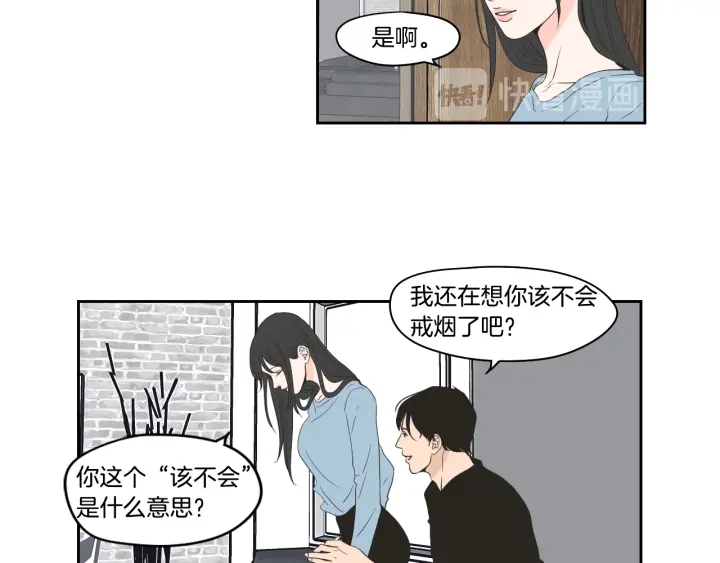 第73话 抓到你了61