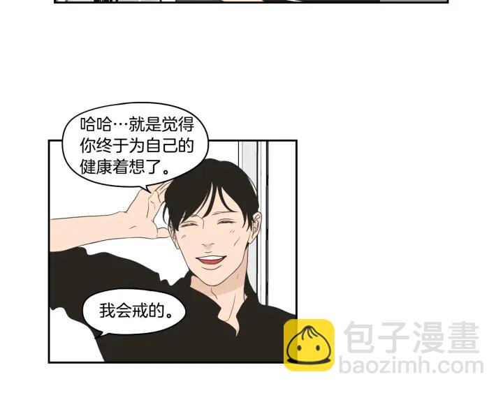 第73话 抓到你了62