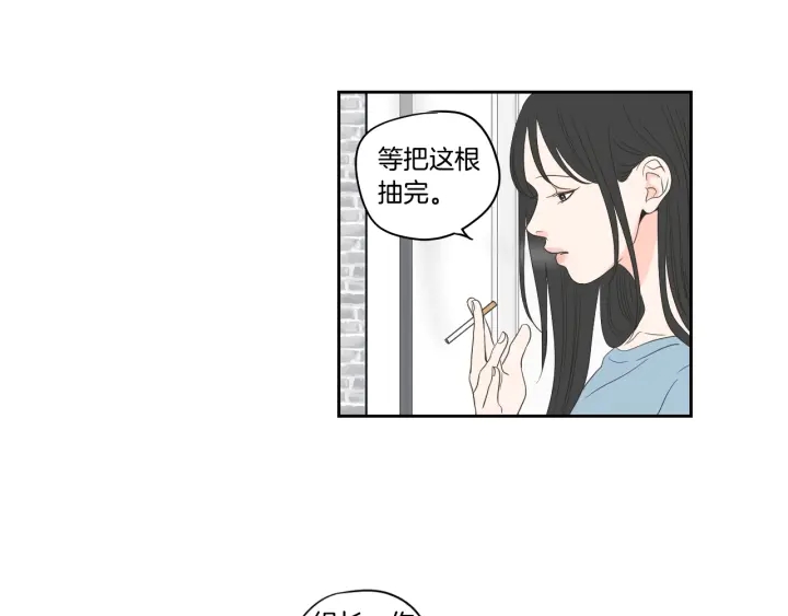 第73话 抓到你了63