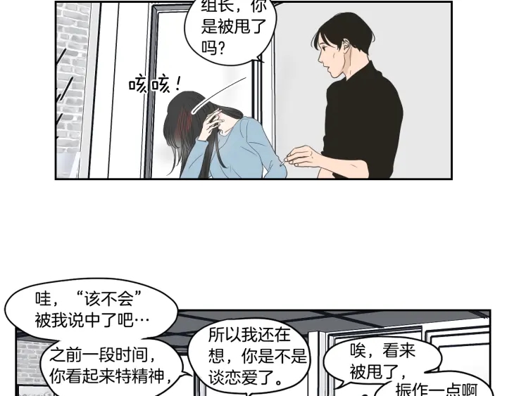 第73话 抓到你了64