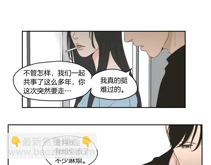 第73话 抓到你了69