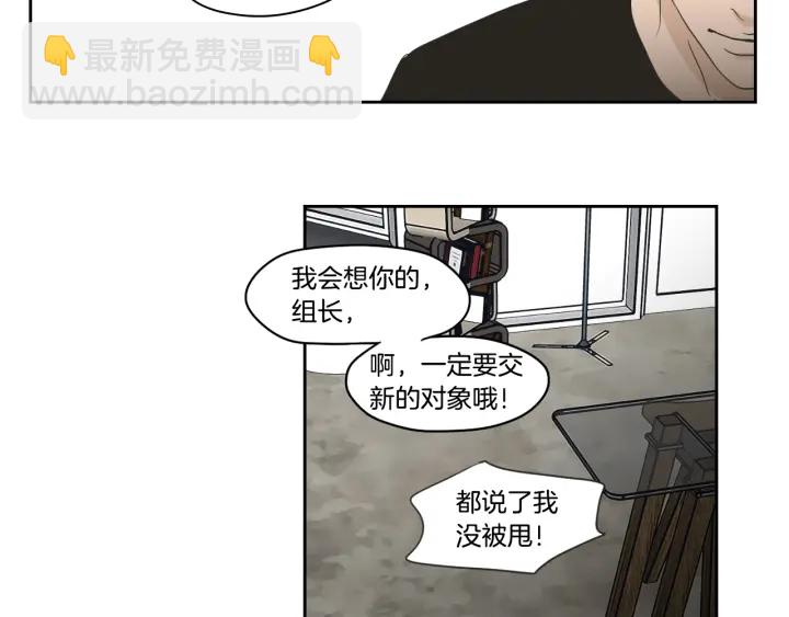 第73话 抓到你了70