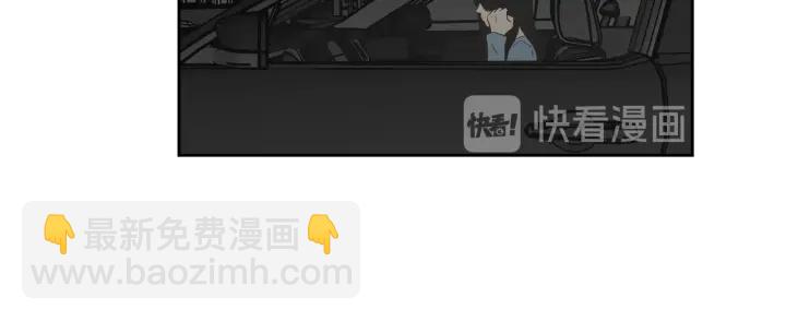 第73话 抓到你了73