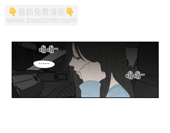 第73话 抓到你了74
