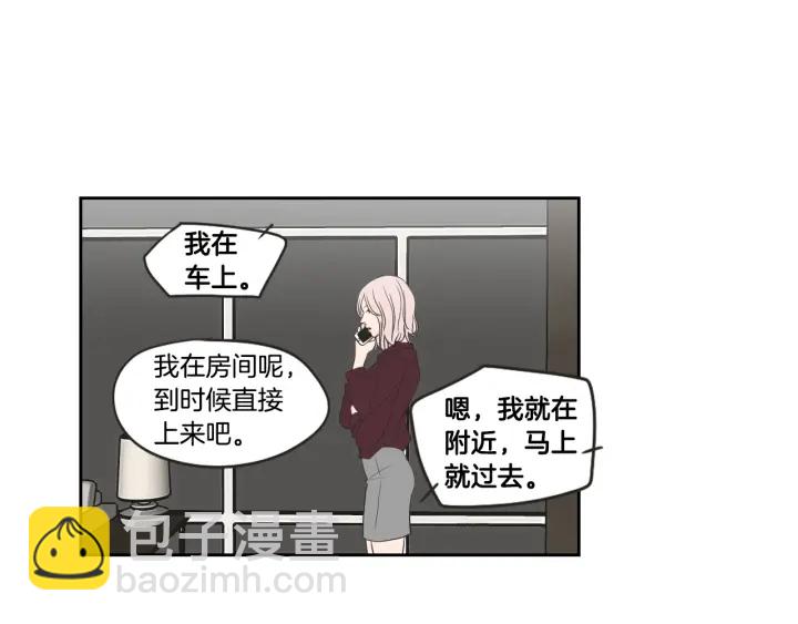 第73话 抓到你了75