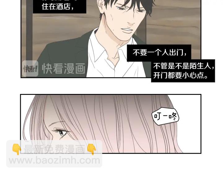 第73话 抓到你了78