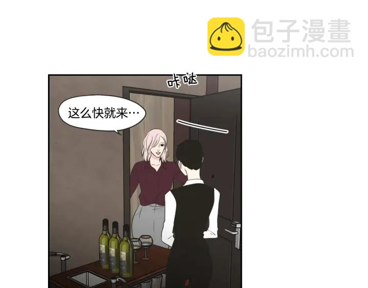 第73话 抓到你了79