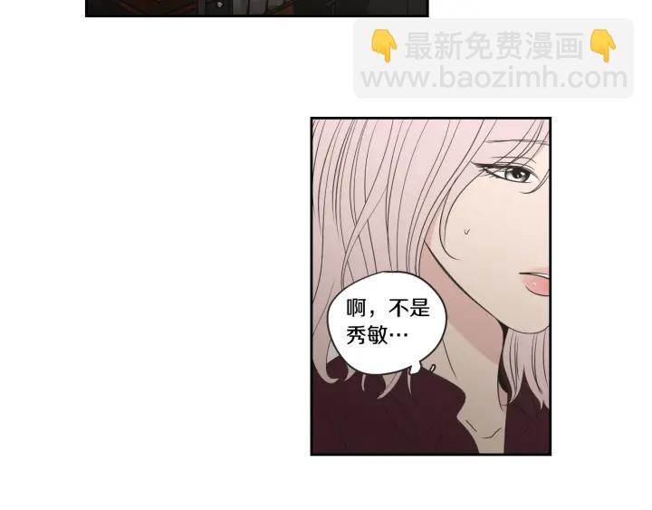 第73话 抓到你了80