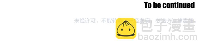 第73话 抓到你了84