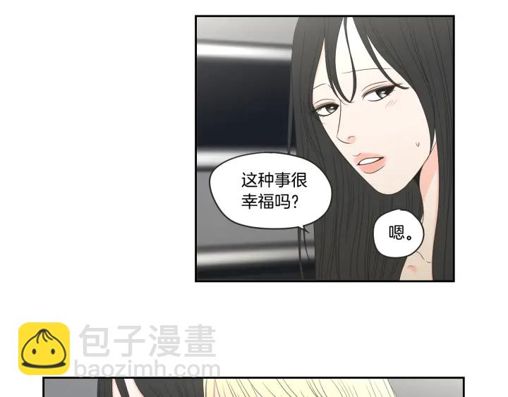 第73话 抓到你了9