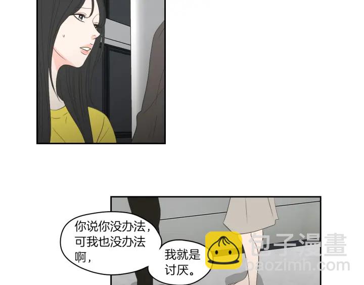 第75话 制定规则10