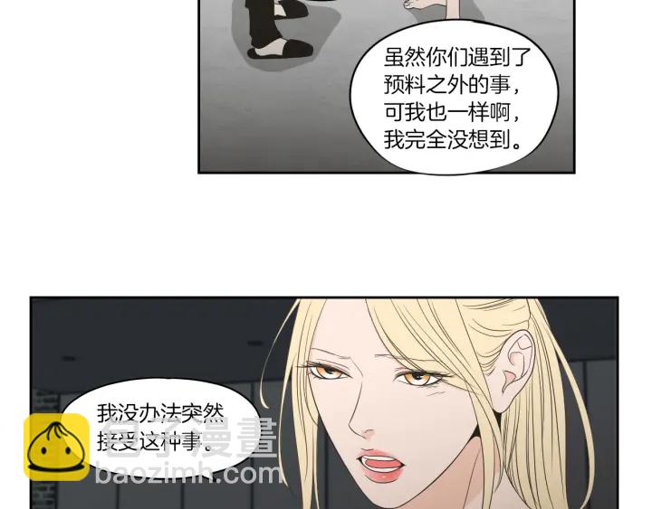 第75话 制定规则11
