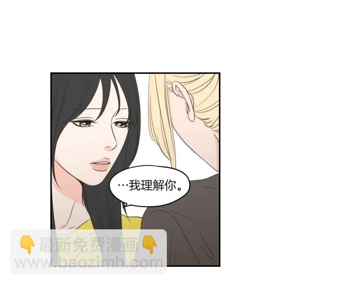 第75话 制定规则13