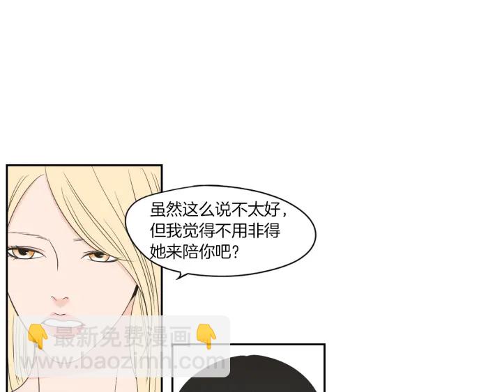 第75话 制定规则16