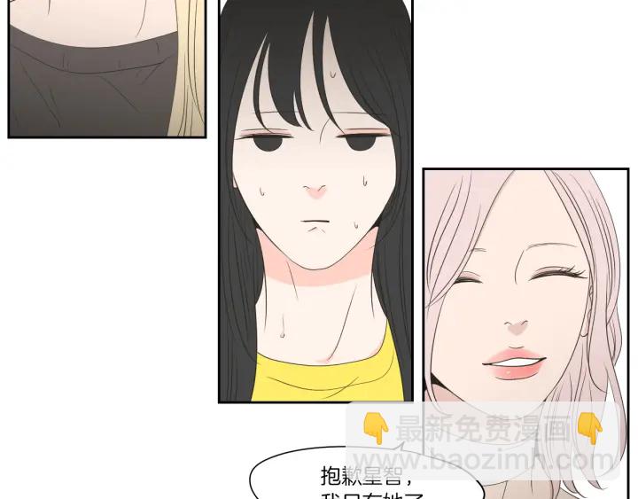 第75话 制定规则17
