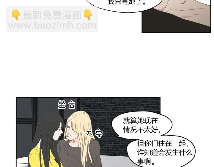 第75话 制定规则18
