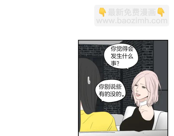第75话 制定规则20