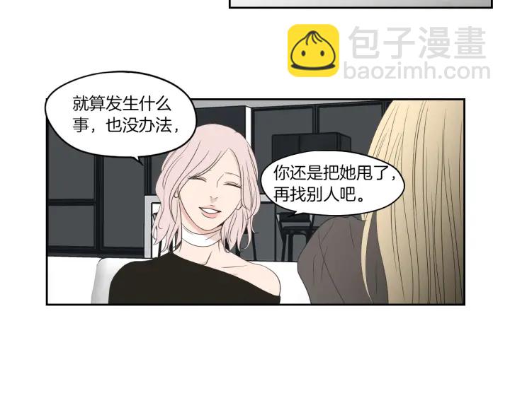 第75话 制定规则21