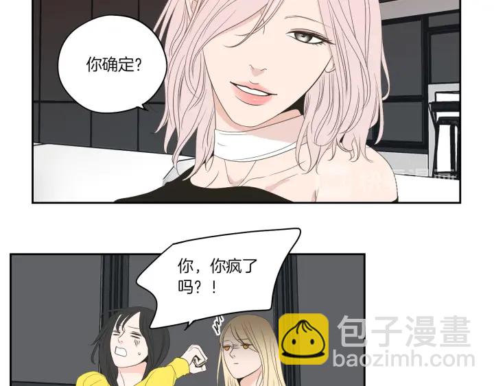第75话 制定规则24