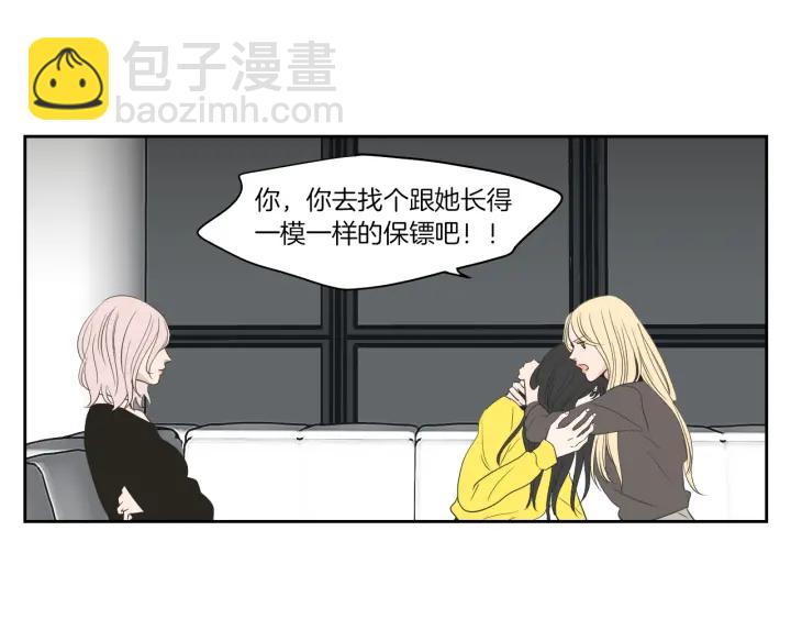 第75话 制定规则27